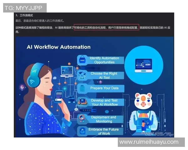 和平精英战术分析:EDG团队意识与决策能力的深度探讨 和平精英战术分析:EDG团队意识与决策能力的深度探讨